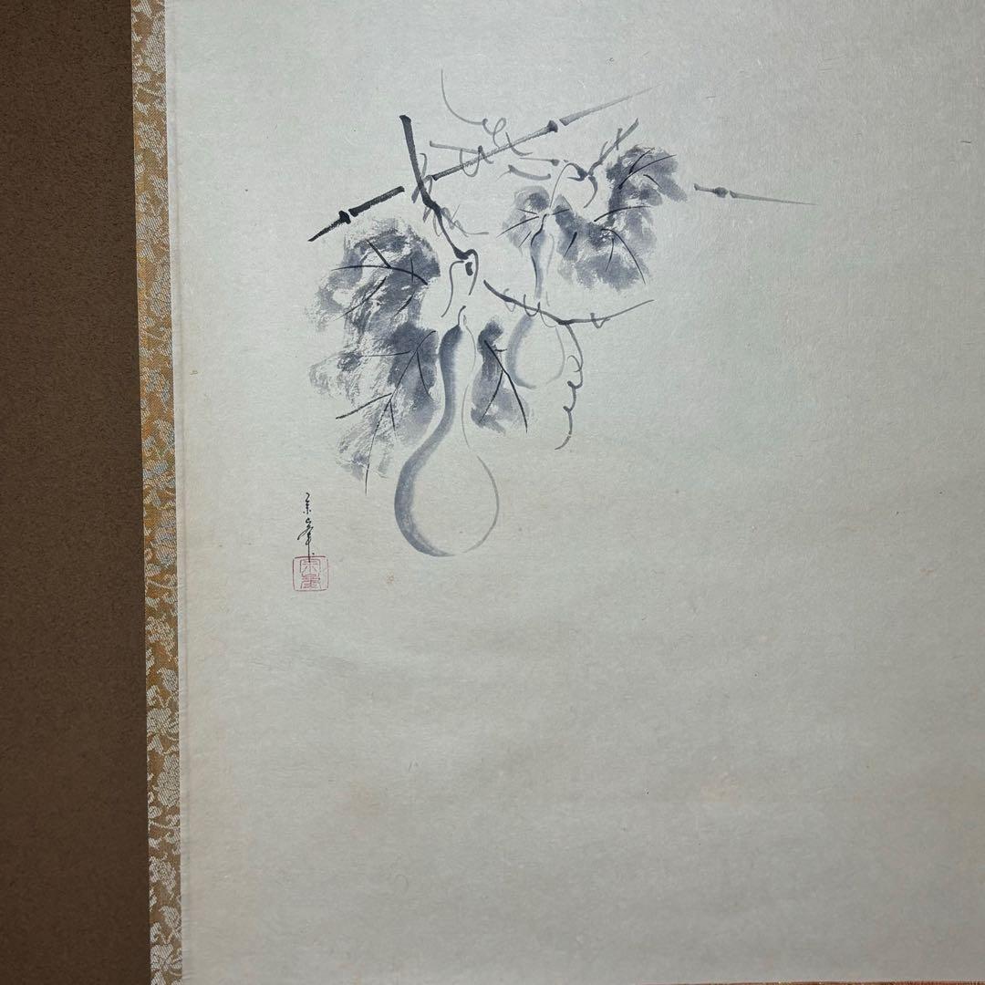 ★茶掛！大徳寺『紫野 小林太玄』筆！宗峯画 瓢箪ノ図/大綱和尚遺詠！共箱★