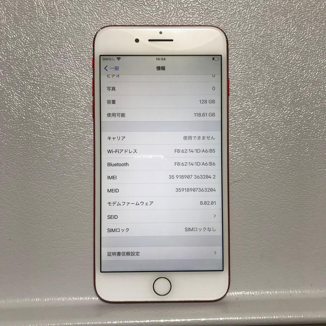 iPhone7plus 本体のみ　128G レッド