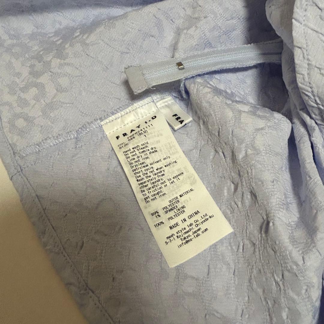 FRAY I.Dペプラムリボントップス