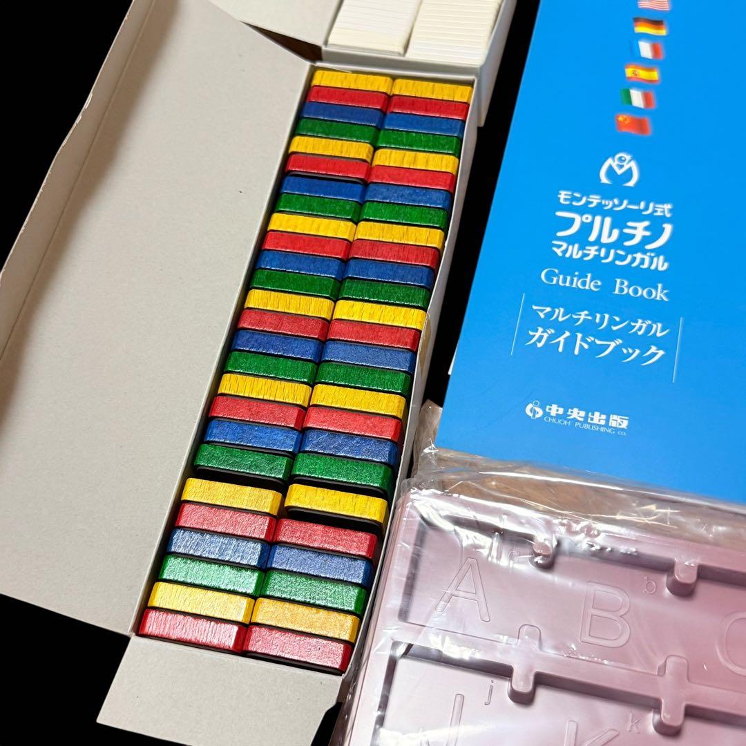 PULCINO MULTILINGUAL マルチラック＆チェスト＆教材セット