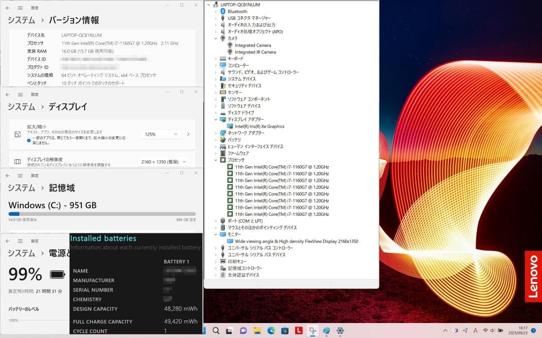 未使用 ThinkPad X1 Nano Gen1 フルスペック日本語