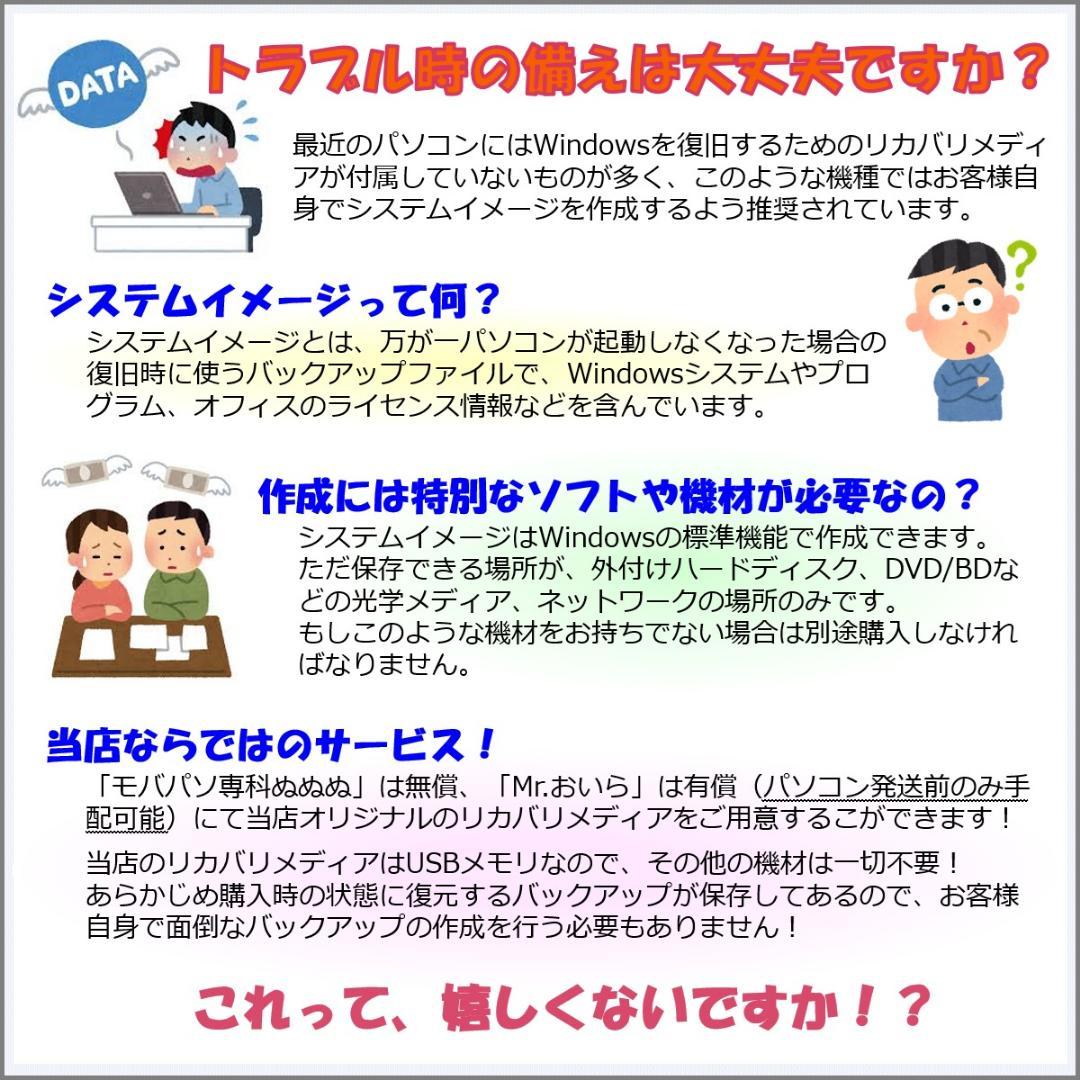 PQ：LIFEBOOK U9311 Win11 i5 SSD Office付き