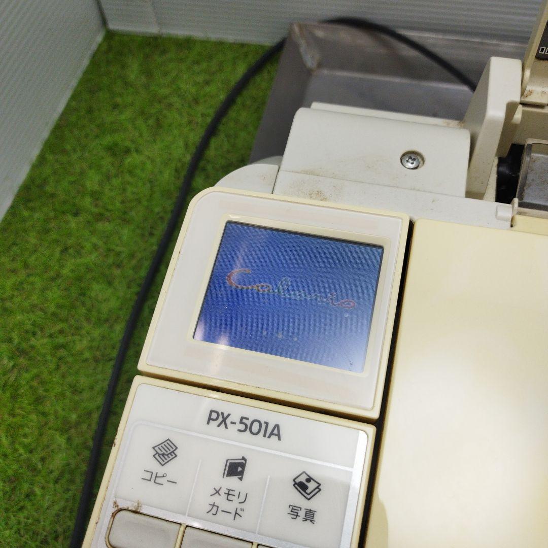エプソン PX501A プリンター本体 (修理/部品取り用）