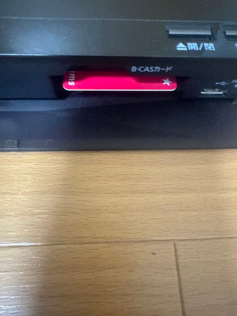 Panasonic ブルーレイレコーダー　2番組同時録画 DMR-BRW1050