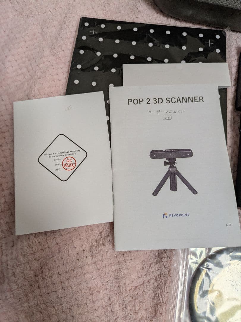 T*N様 Revopoint POP 2 3Dスキャナー プレミアムキット【動作