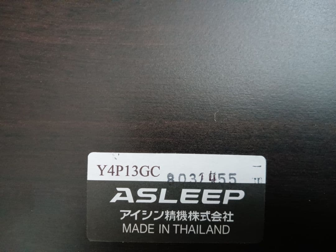 送料無料♪　ASLEEP アスリープ　ベッドフレーム　ダブル