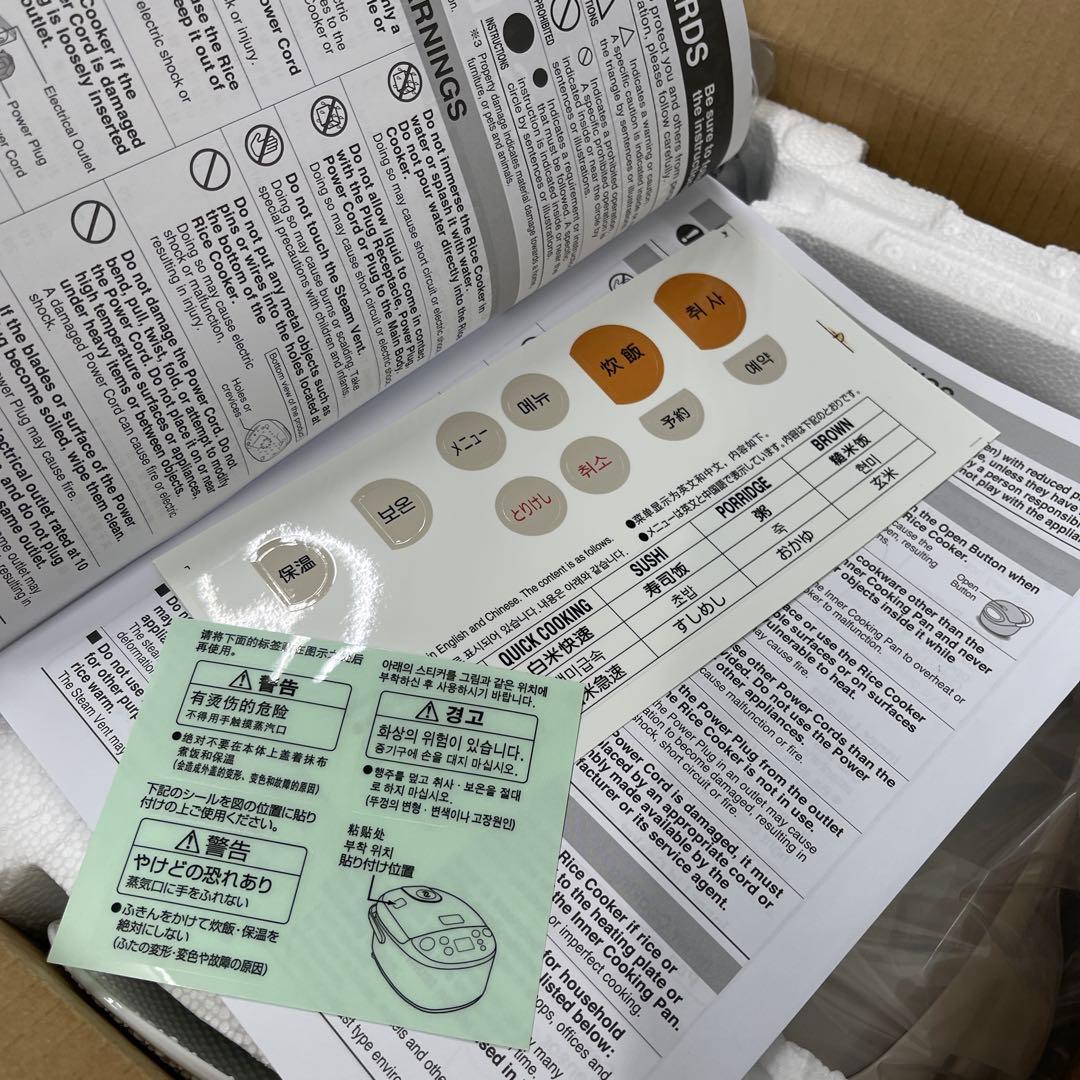 海外用炊飯 象印220v NS-LLH05 3合 新品 3cup