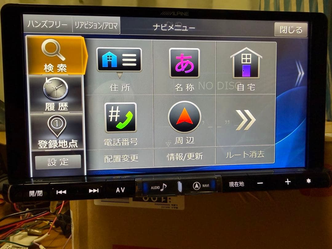 アルパインX9Z 9インチ