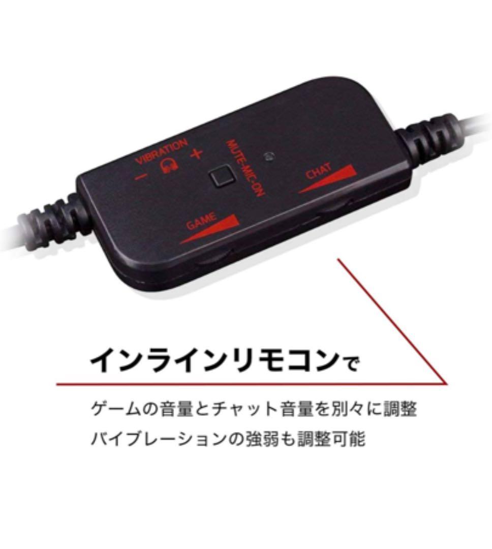 ゲーミング ヘッドホン 7.1ch venom