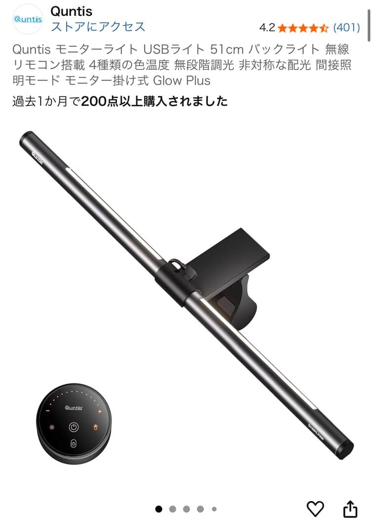 最終価格　Dell S3422DWG 34インチ 曲面 ゲーミングモニター