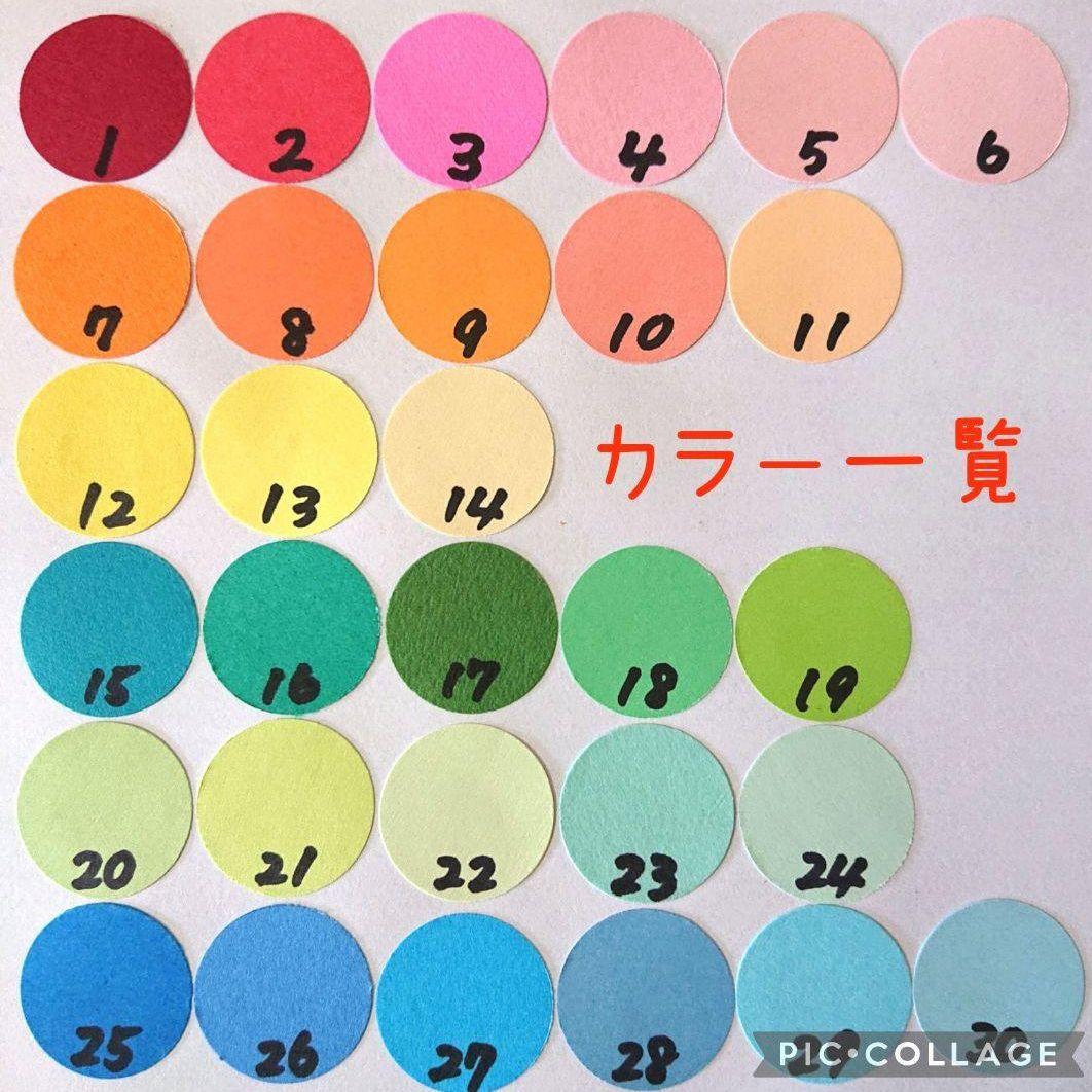 アルバム飾り　ダイカット　クラフトパンチ　卒園アルバム　卒業　先生ありがとう