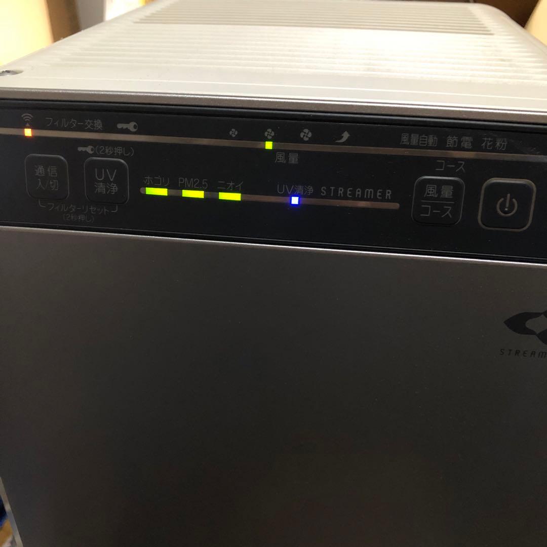 DAIKIN 空気清浄機 ACB50X-S ダイキン