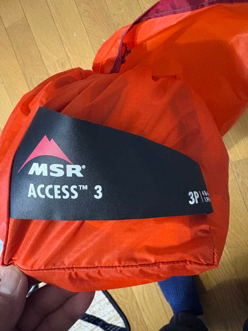 MSR 山岳テント　アクセス3 美品
