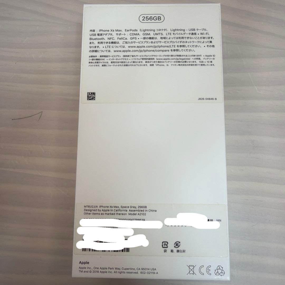 1月末まで販売 Ends in January 一月份结束 1월 종료