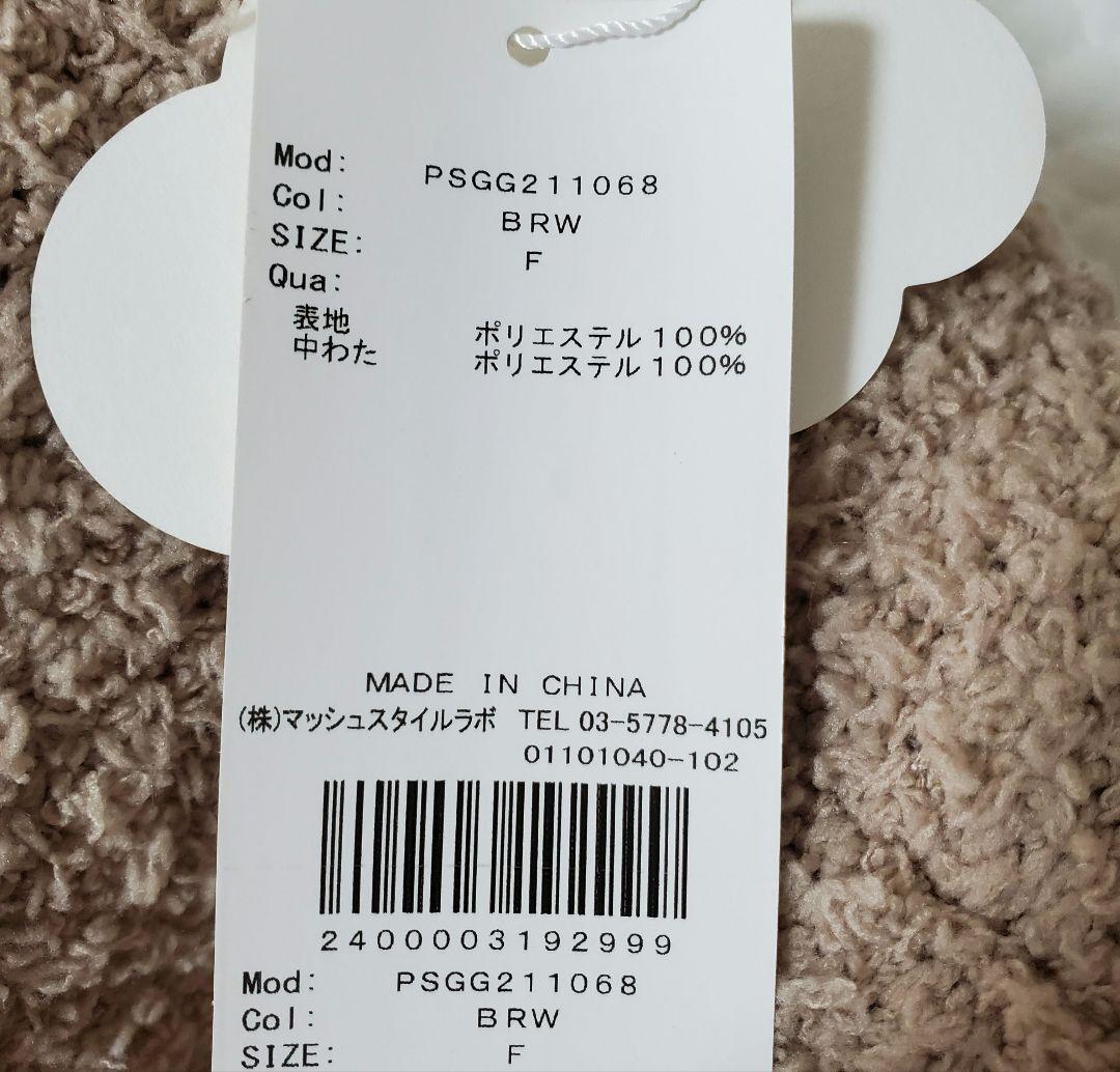 【新品未使用】ジェラートピケ　ベア抱き枕 くま　ぬいぐるみ