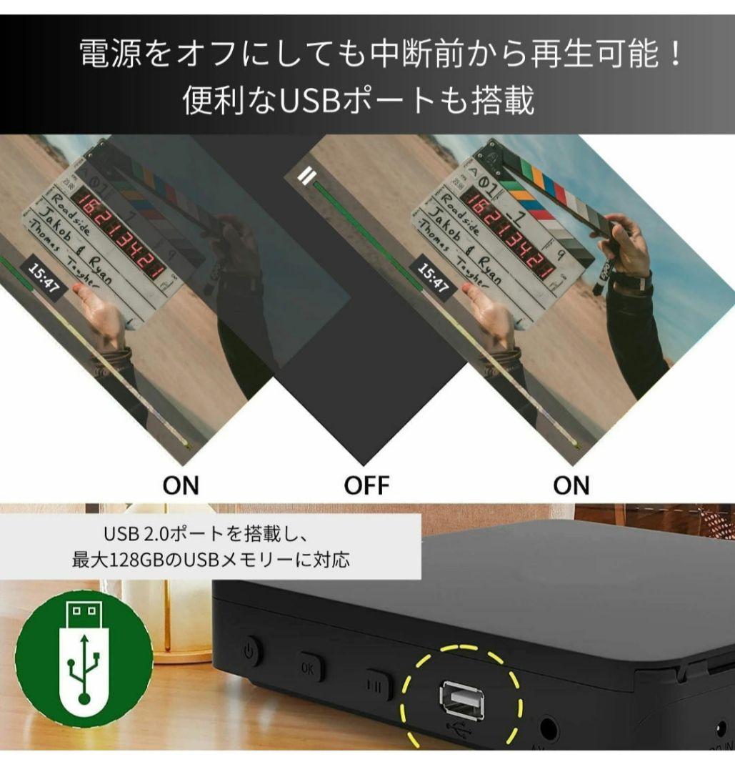 ポータブルブルーレイプレーヤー Blu-rayプレーヤー DVDプレーヤー