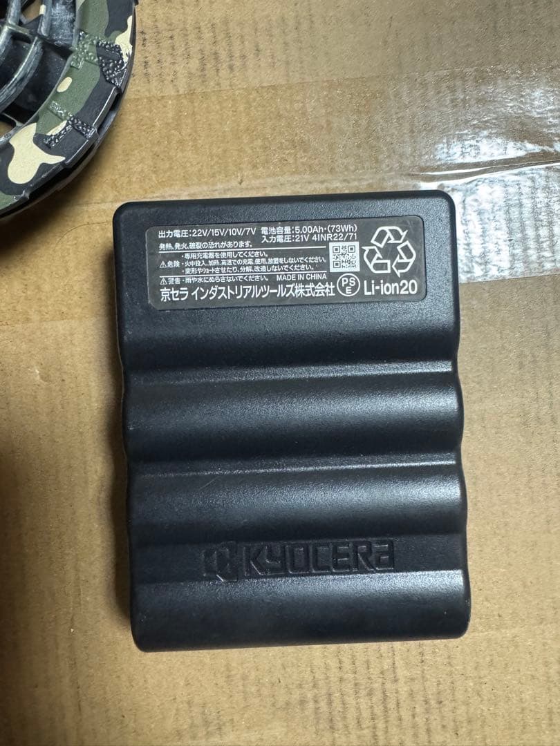 バートル 空調服　エアークラフト ファンユニット・バッテリー 22V 2024年
