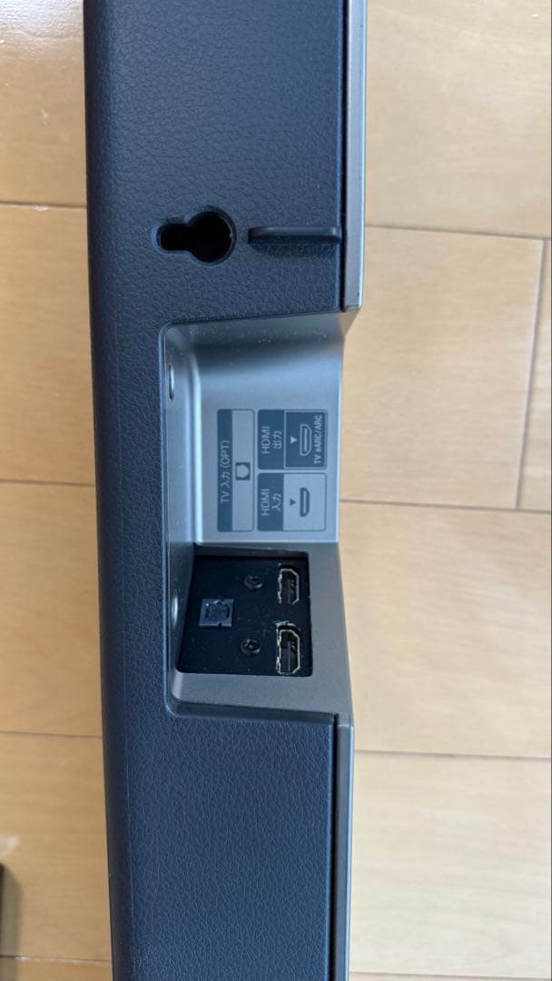 SONY HTX8500 サウンドバー 本体 リモコン付き サブウーファー内蔵