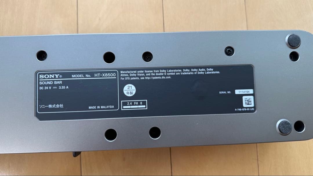 SONY HTX8500 サウンドバー 本体 リモコン付き サブウーファー内蔵