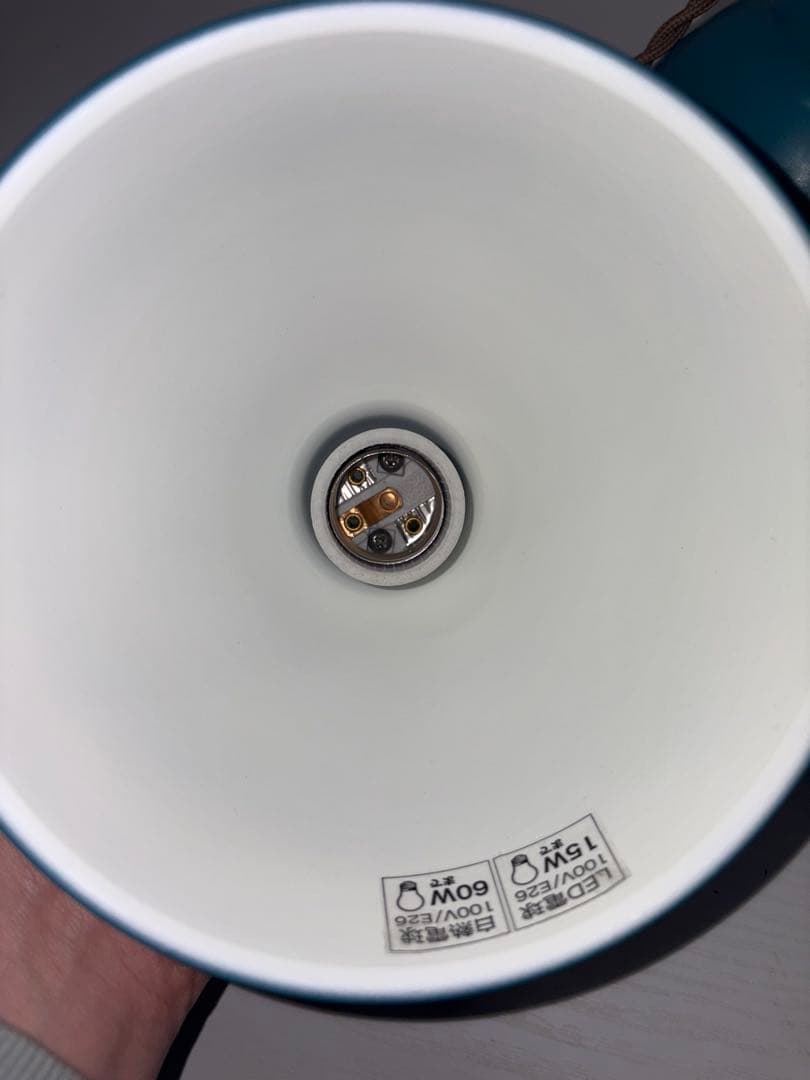 ペンダントライト 3個セット 村上工作所 ブルー