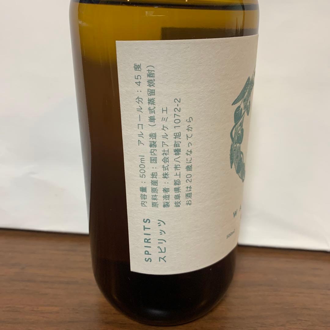 辰巳蒸留所 アルケミエ 山葵 wasabi 蛇穴　クラフトジン