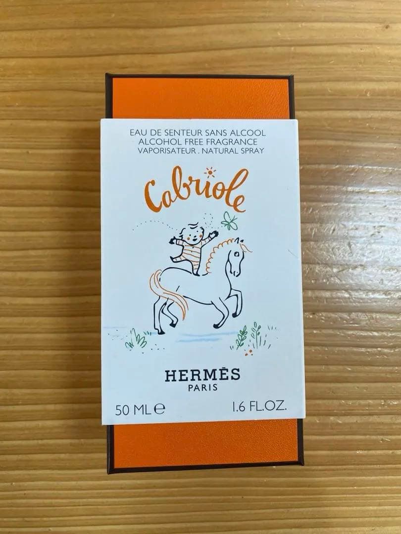 エルメスフレグランス (ガブリオルオードゥサントウール)