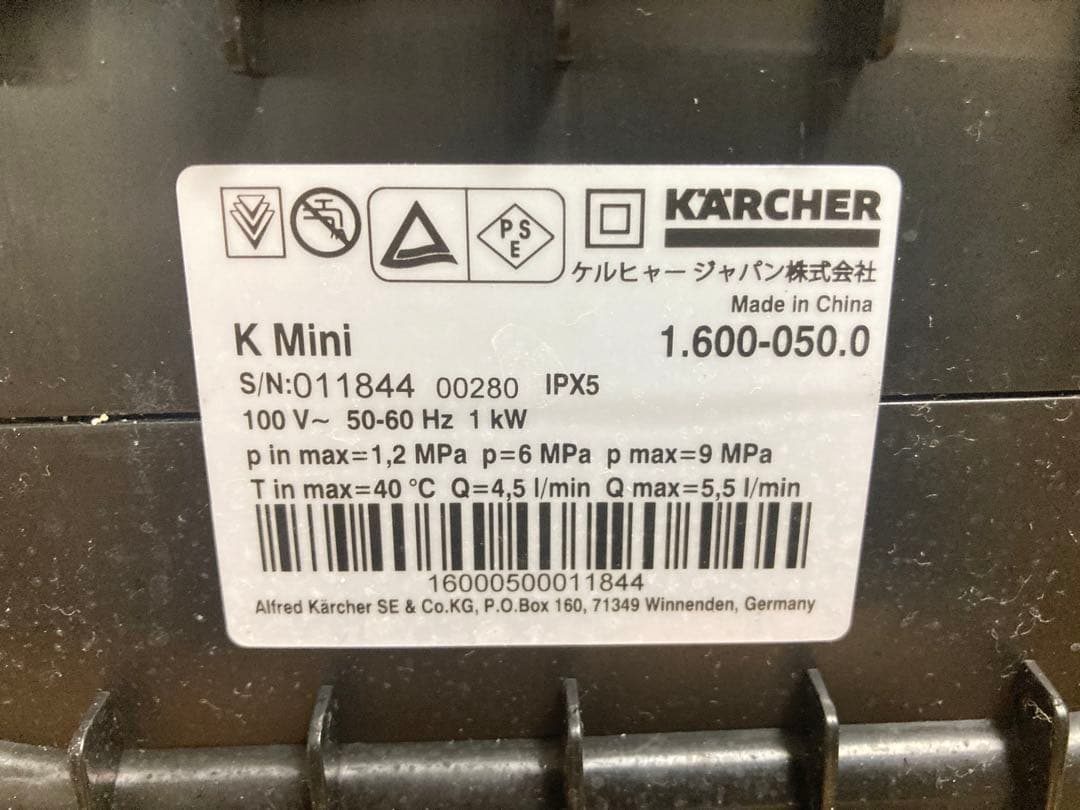 ☆超便利！！ KARCHER mini 家庭用高圧洗浄機 ケルヒャー コンパクト