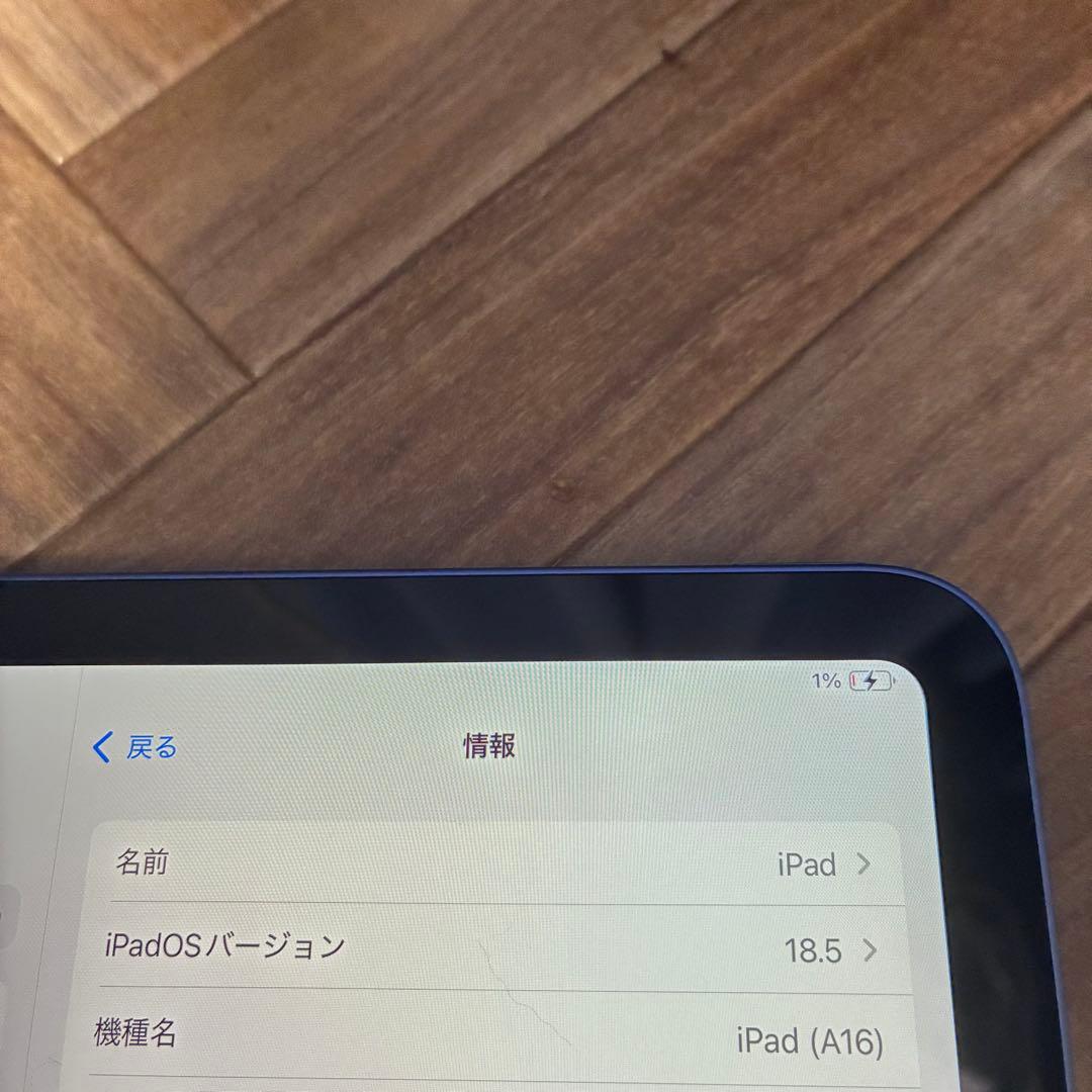 iPad A16 11インチ　ブルー