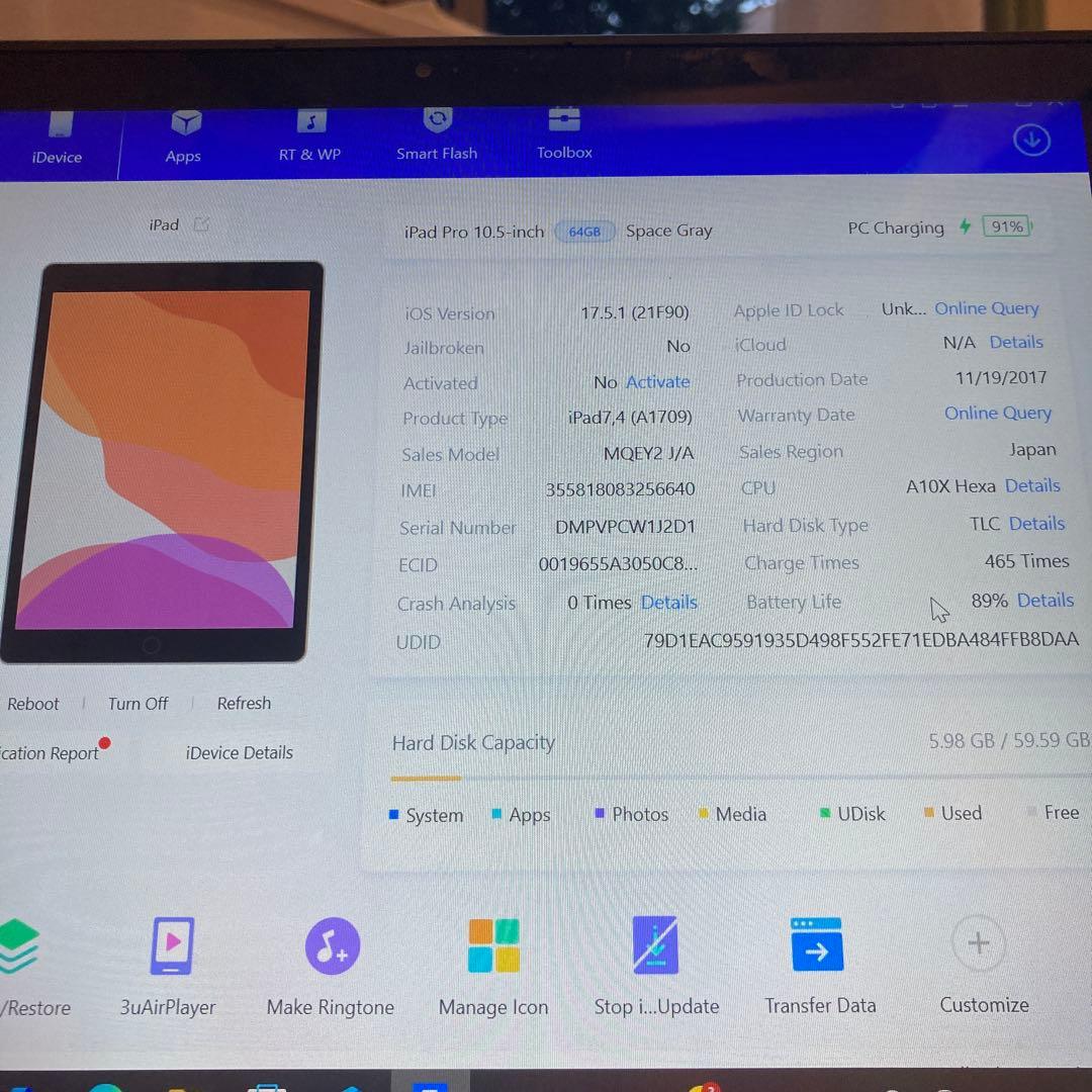 195 電池良好☆iPad Pro 64GB 10.5インチ SIMフリー☆