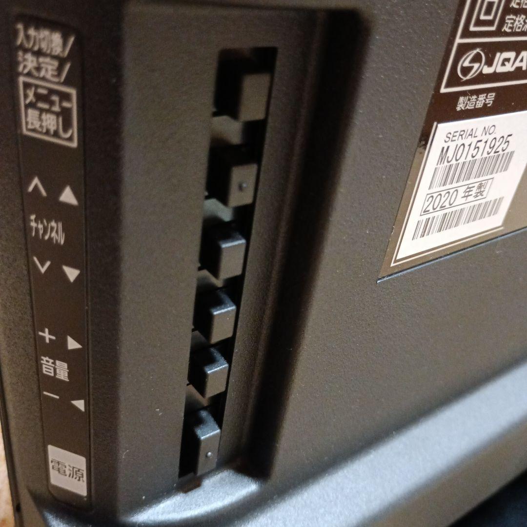 Panasonic TH-24G300 24インチテレビ　2020年製　美品