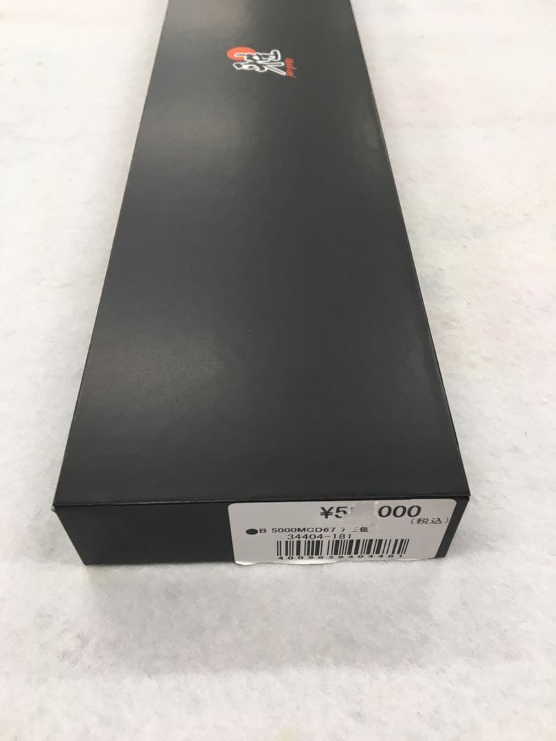 T167 ツヴィリング　三徳包丁　雅　ダマスカス包丁　18cm