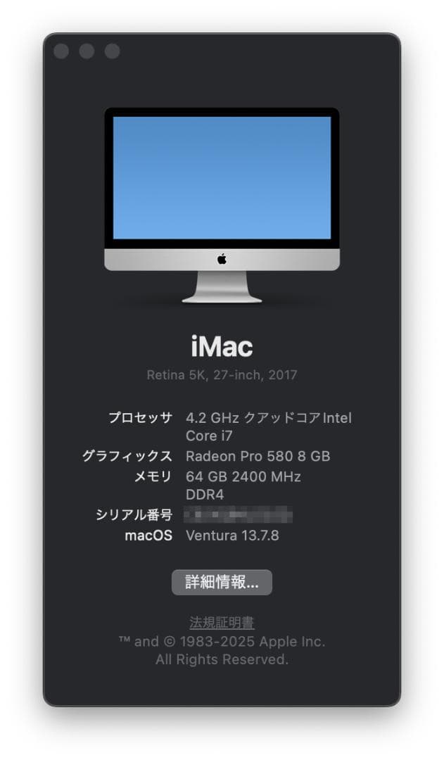 Apple iMac 2017 27インチ + USBハブ / アップル
