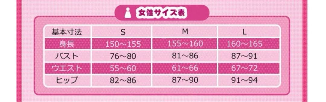 刀剣乱舞 ミュージカル 壽 コスプレ 三日月宗近