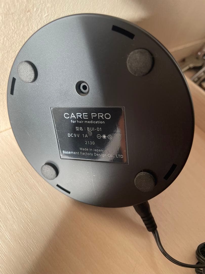 【美品】CARE PRO ケアプロ プロフェッショナル
