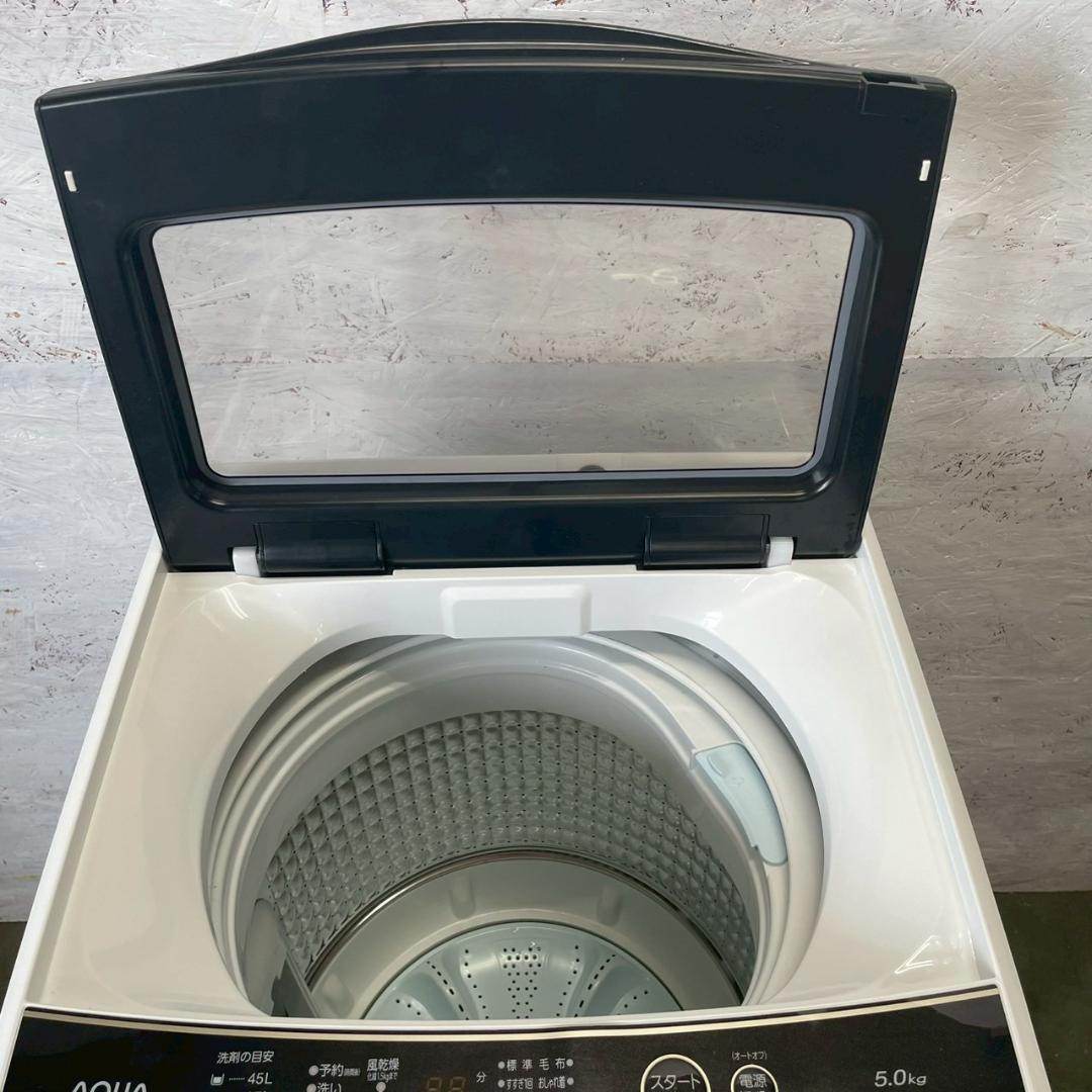 【AQUA】 アクア 縦型洗濯機 AQW-G5NJ 5kg A0676
