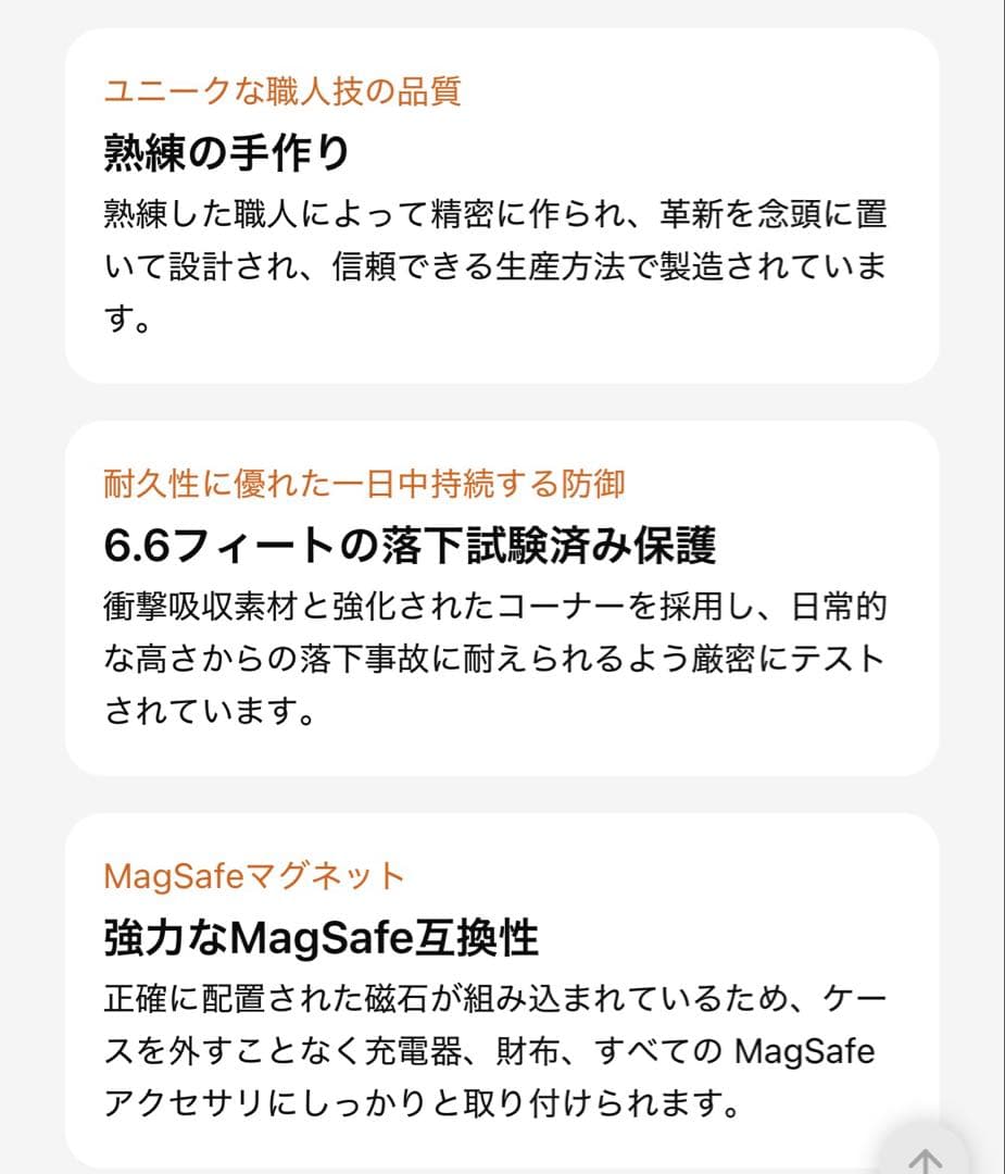 custypg iPhoneケース　スマホショルダー