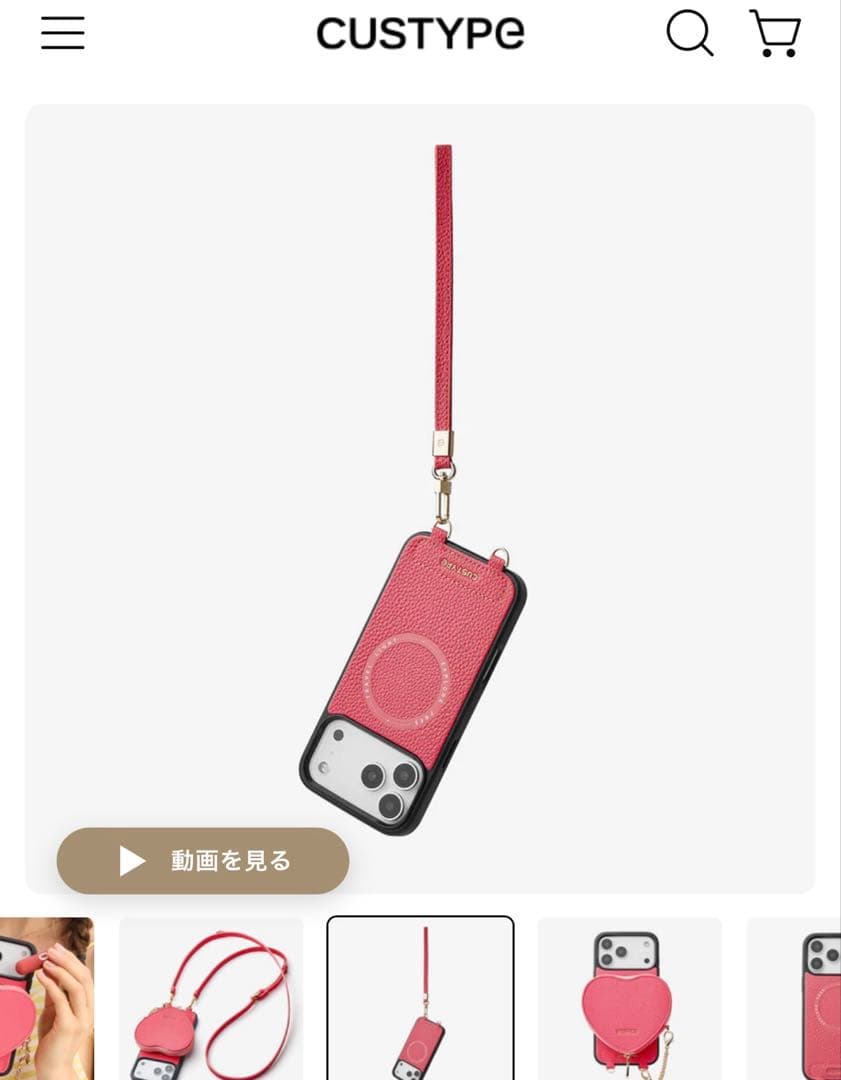 custypg iPhoneケース　スマホショルダー