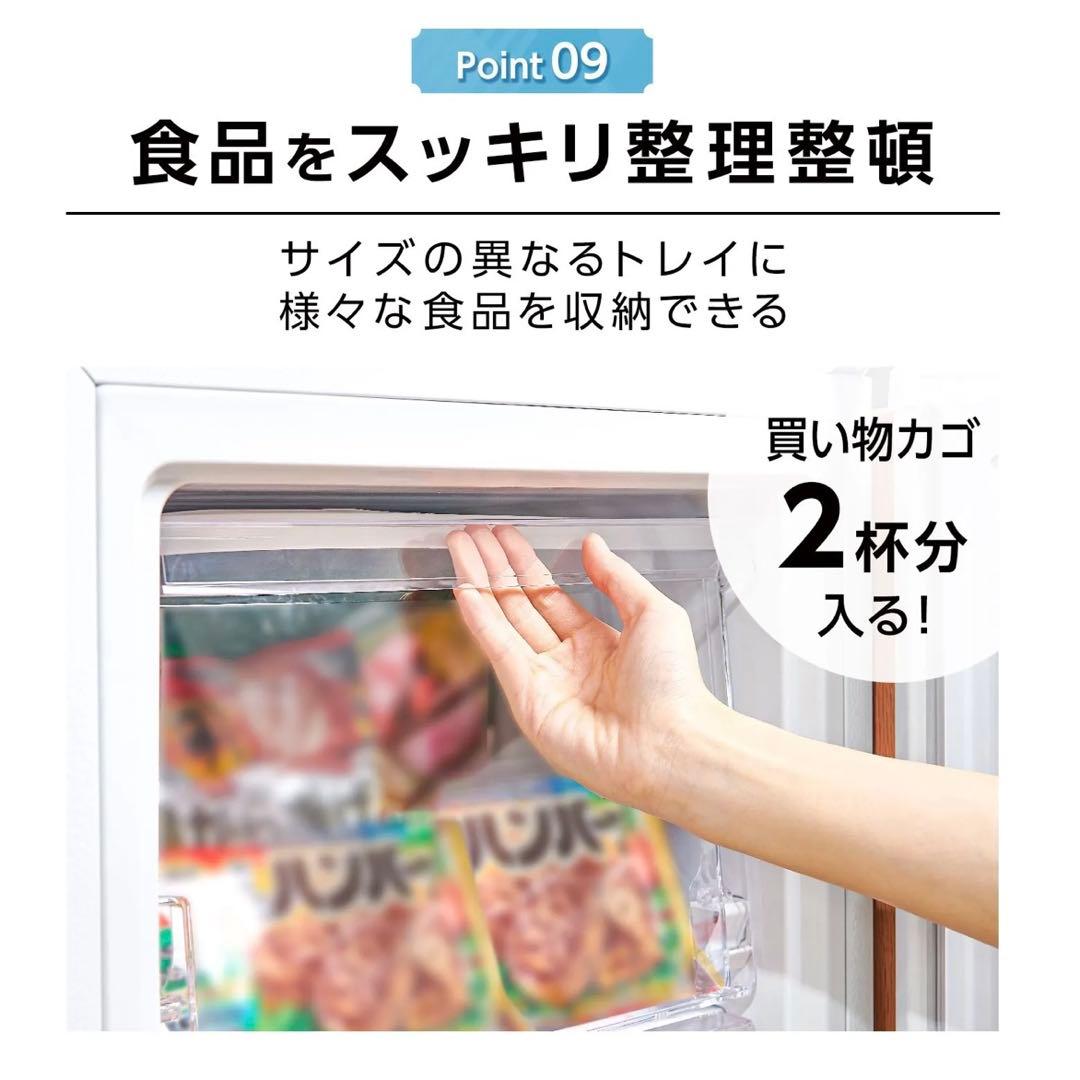 【新品】冷凍庫 60L 大容量 スリム 小型 省エネ サブ冷凍庫 直冷式 2台目