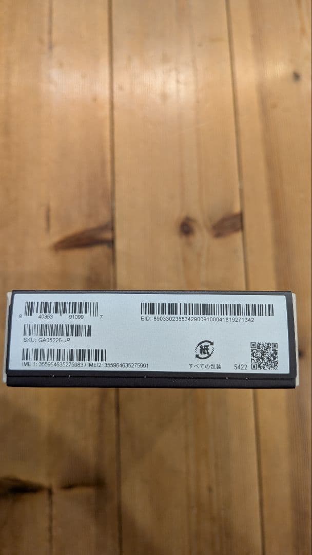 【新品未開封】Google Pixel 9 128GB SIMフリー