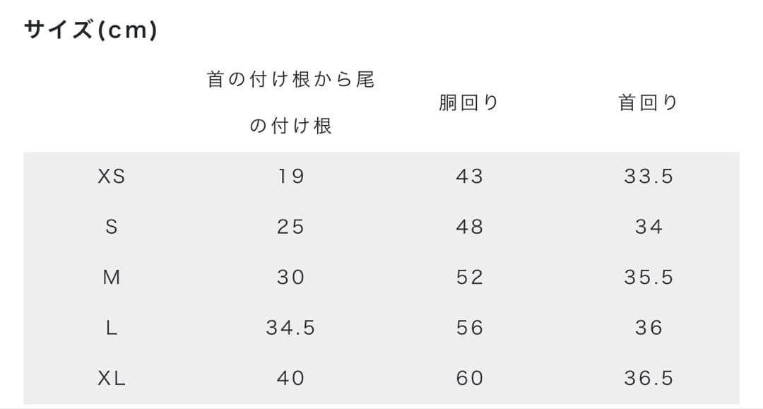 NANGA(ナンガ) ドッグ ダウン リード穴あり犬用 Sサイズ ベージュ