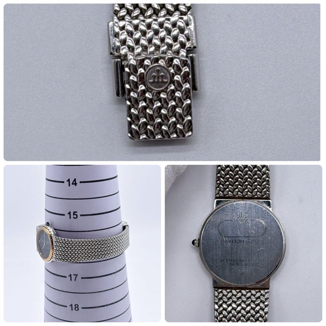 極美品✨ SEIKO セイコー クレドール 腕時計 ブルーメノウ k18