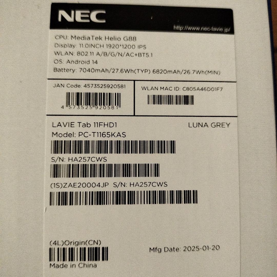 LAVIE Tab T11 新品タブレット