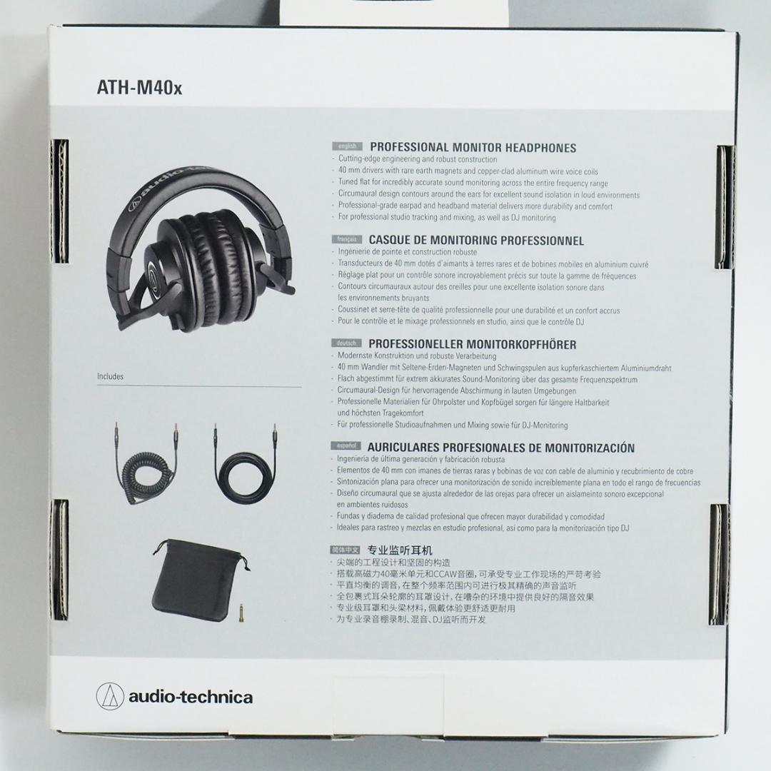 オーディオテクニカ モニターヘッドホン ATH-M40x