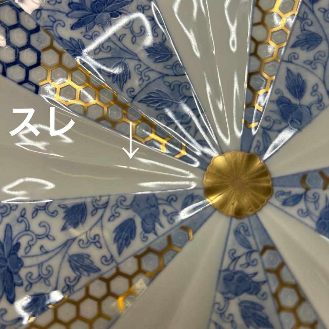 西山窯　古伊万里 金彩染付亀甲唐草文　銘々皿揃　 美品