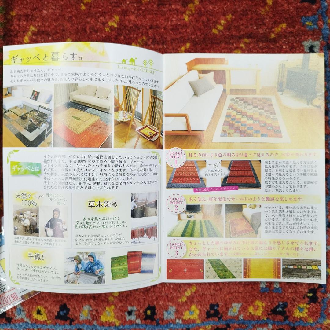 値下げ可能ミニギャベ●36×40㎝●手織●本物●新品未使用 遊牧民が紡ぐギャッベ