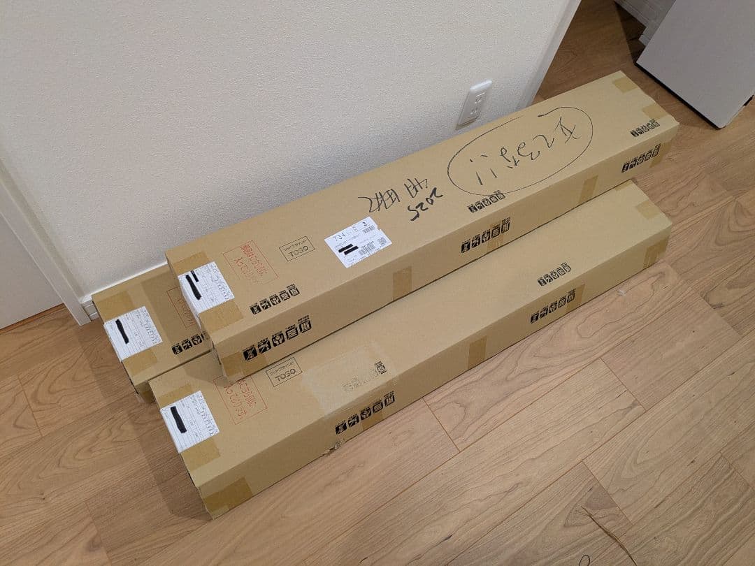 Nベネウッド タッチ50T　ウッドブラインド