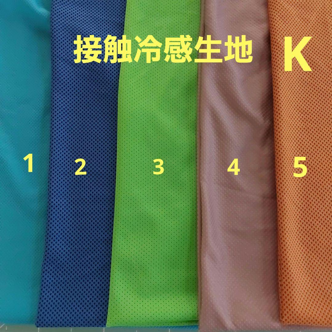 2025　春　　生地見本