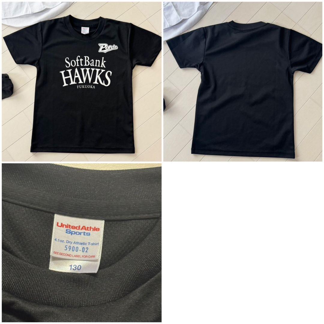 ポルテ　野球　ユニフォーム　ウェア　130