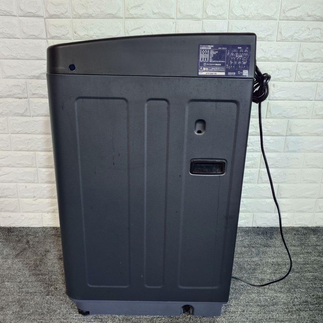 アイリスオーヤマ 洗濯機 IAW-T504 5kg 2024年製 J057