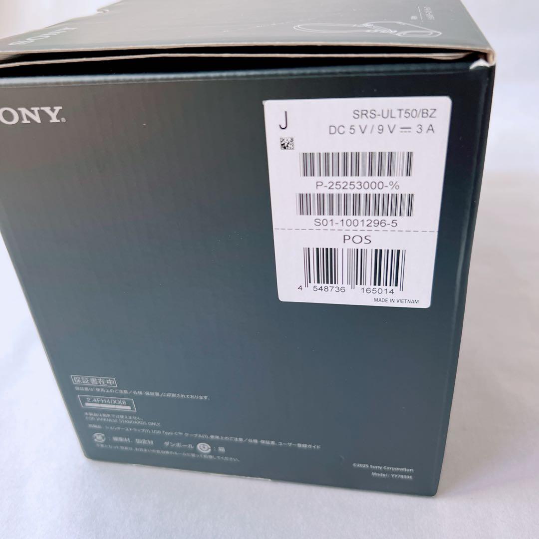 極美品✨SONY ULT FIELD 5 ワイヤレススピーカー